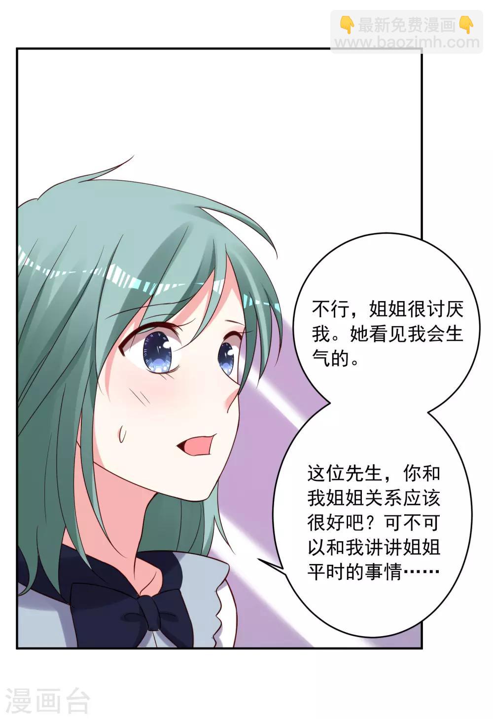 第262话11