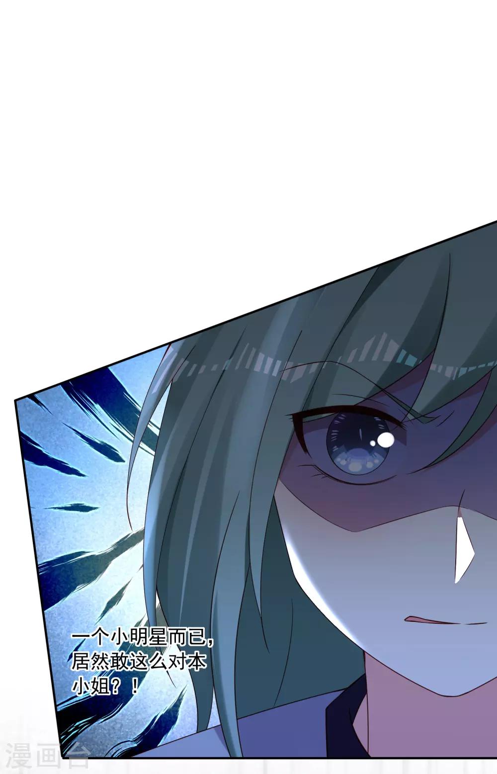 第262话13