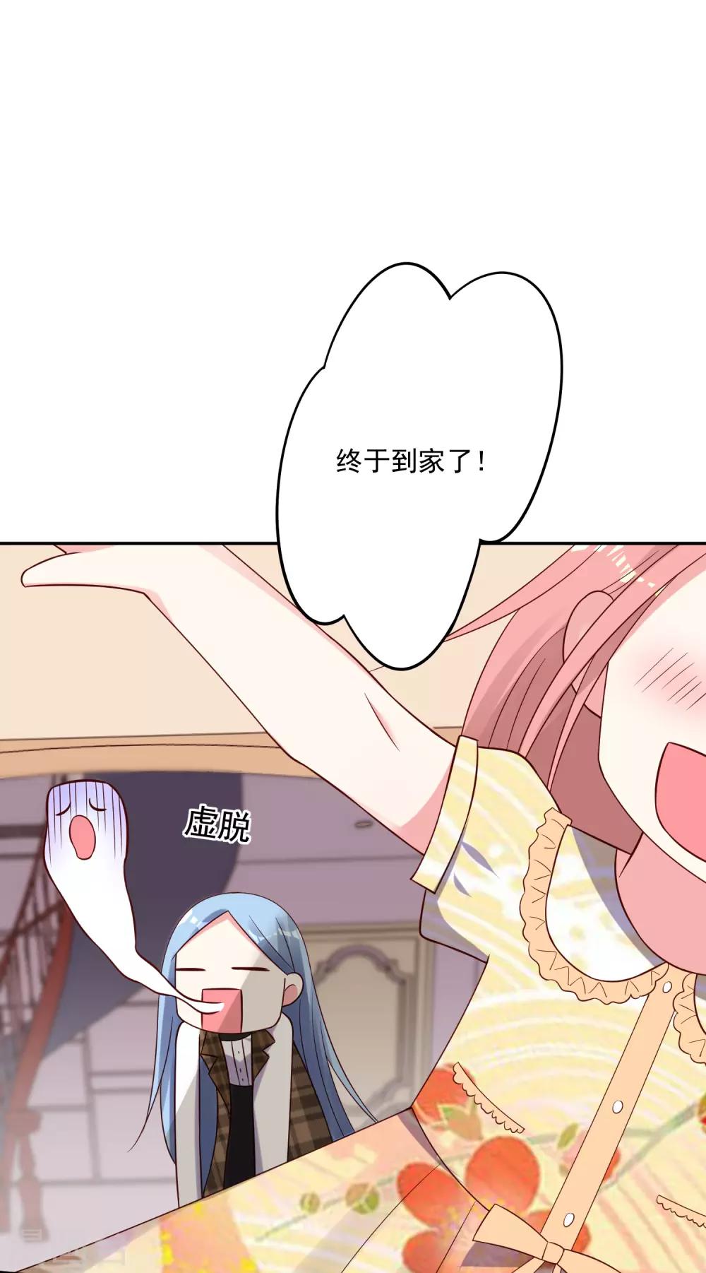 第262话15