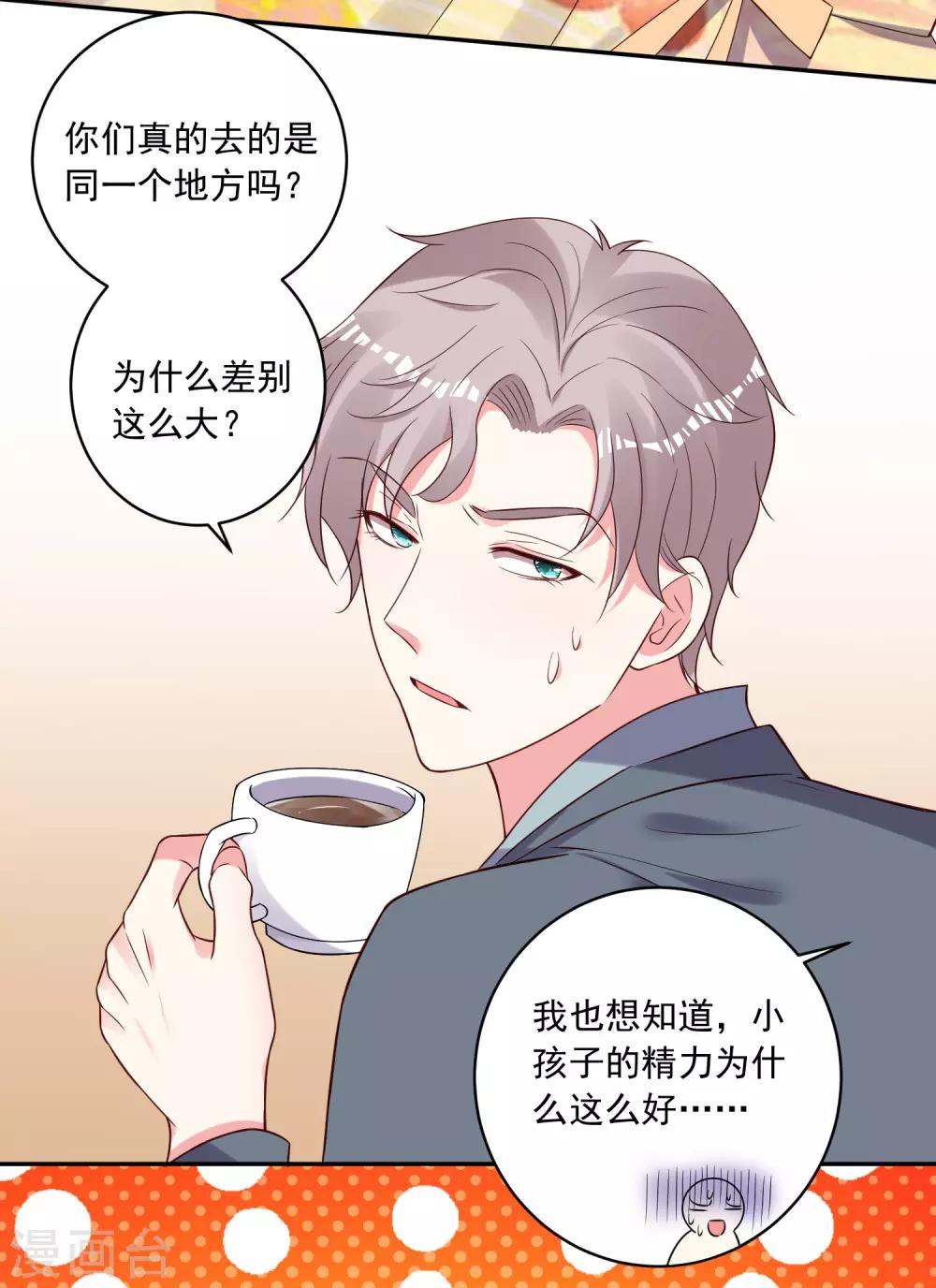 第262话16