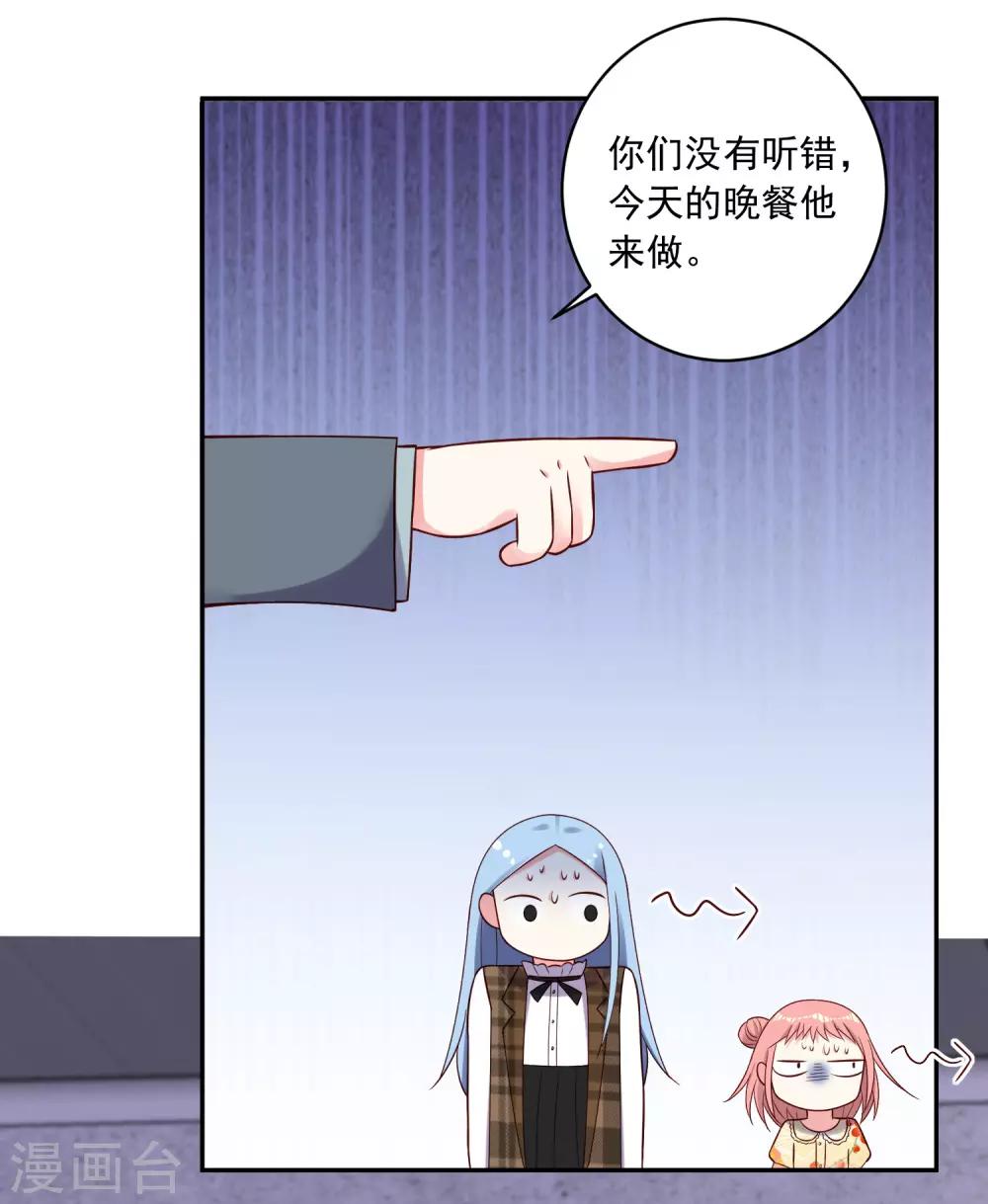 第262话20