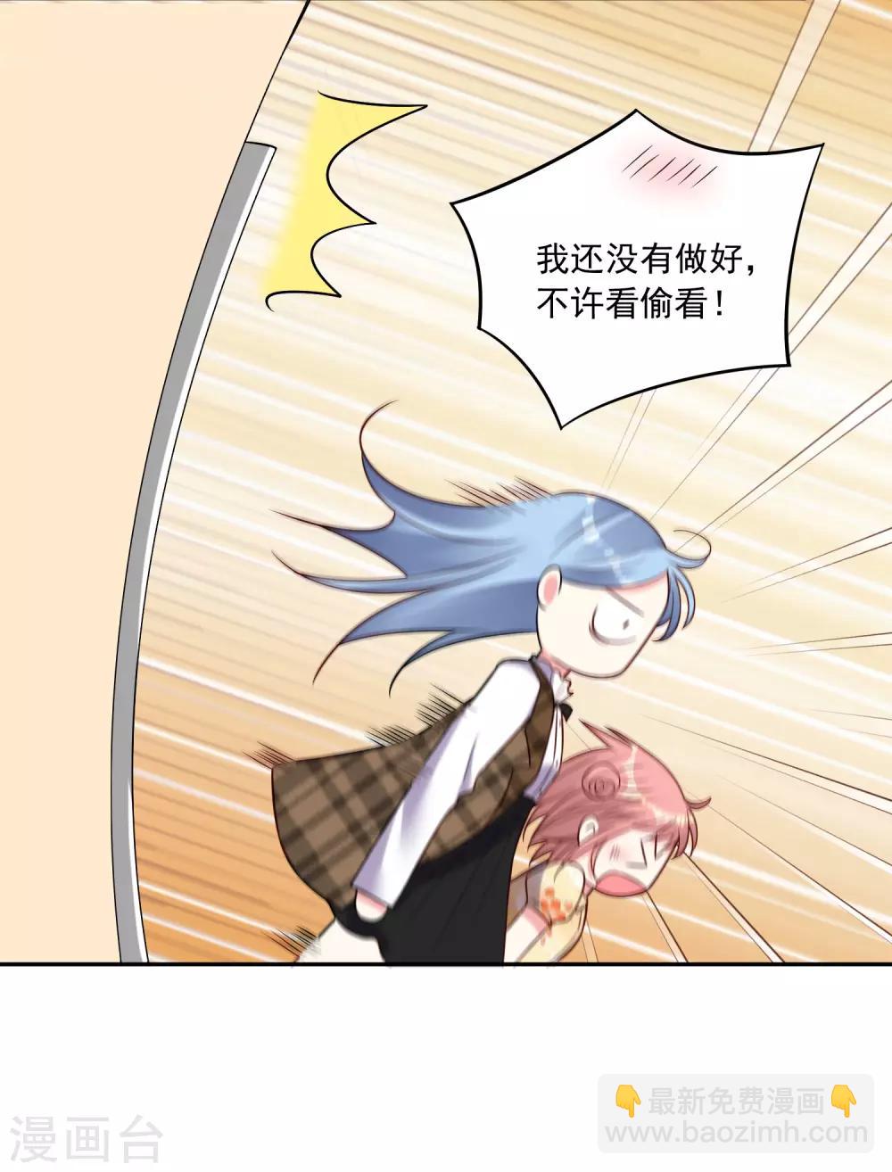 第262话23