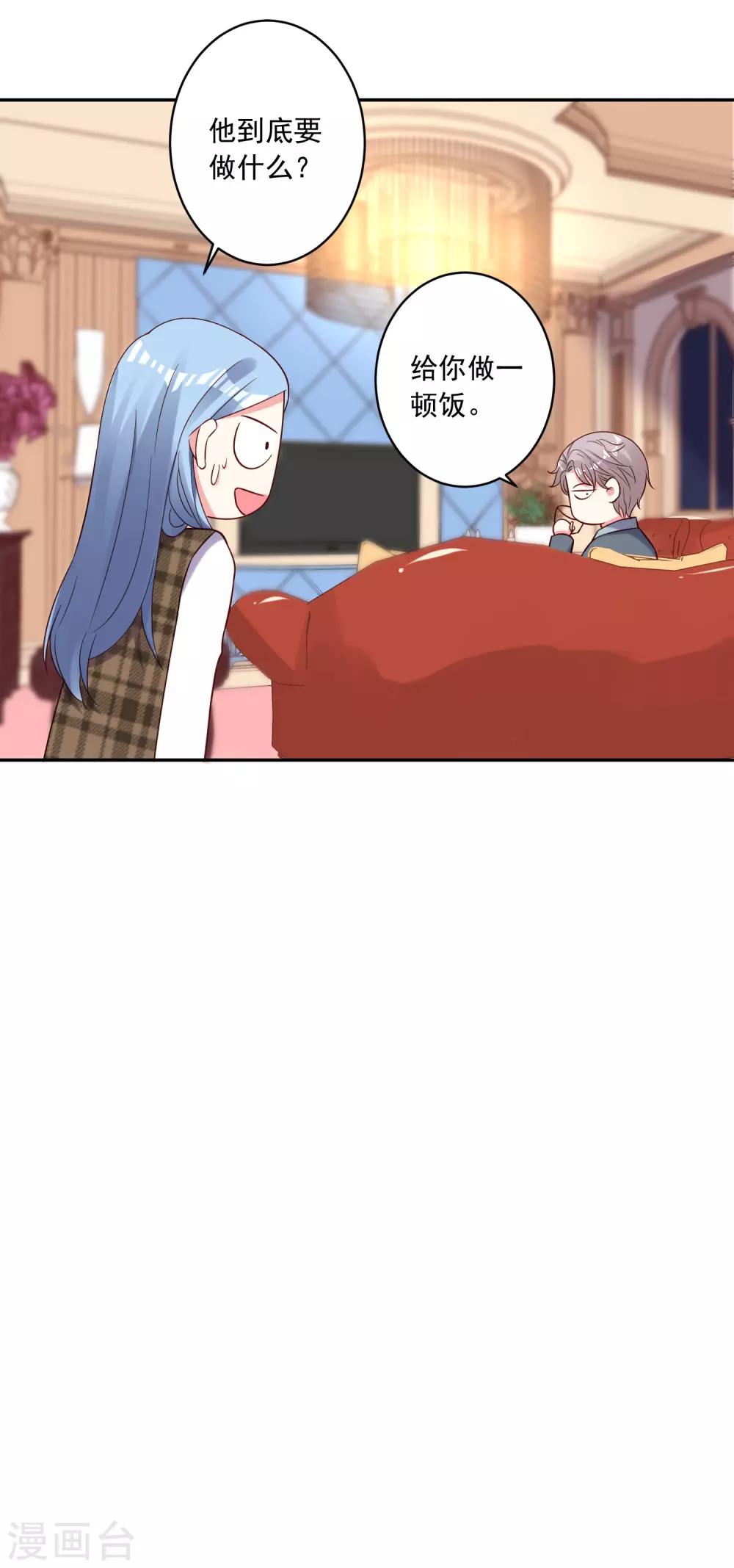 第262话24