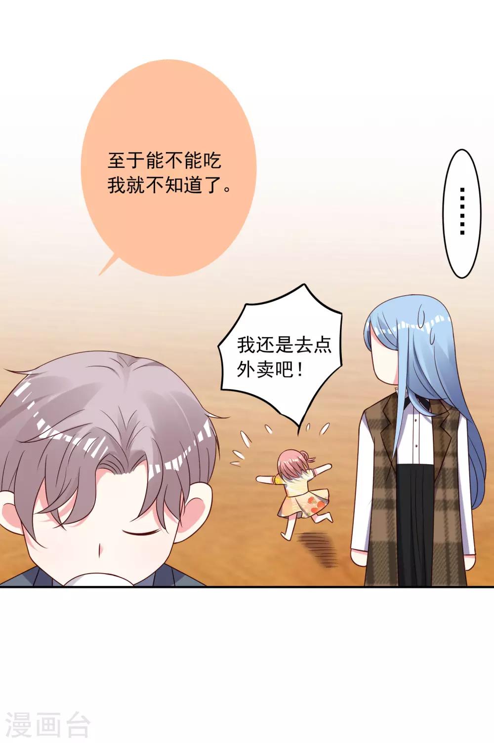 第262话26
