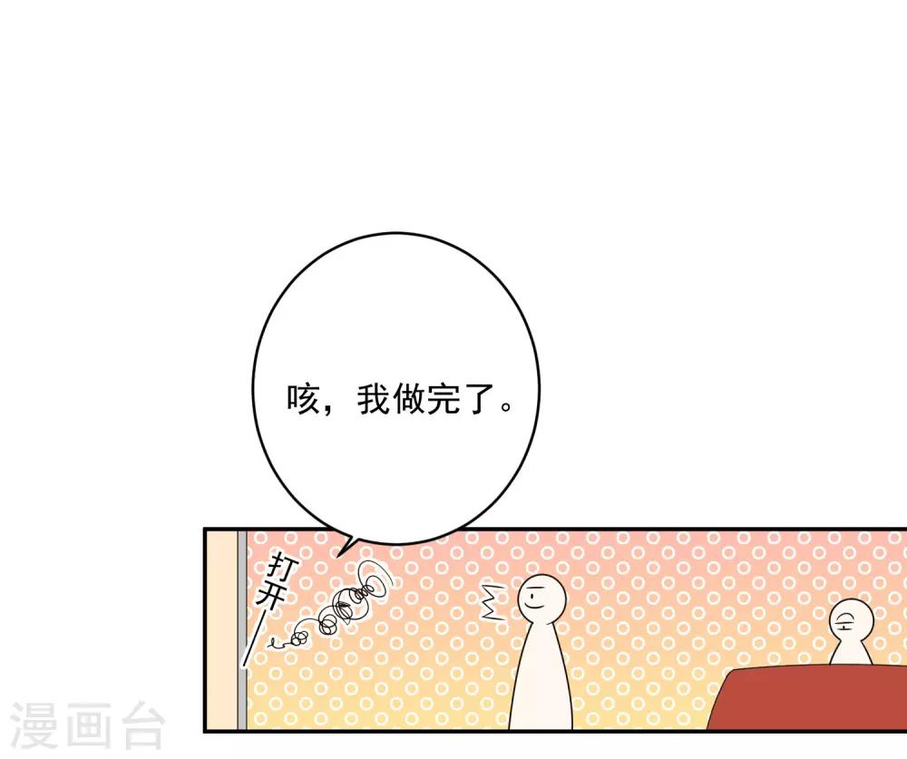 第262话27
