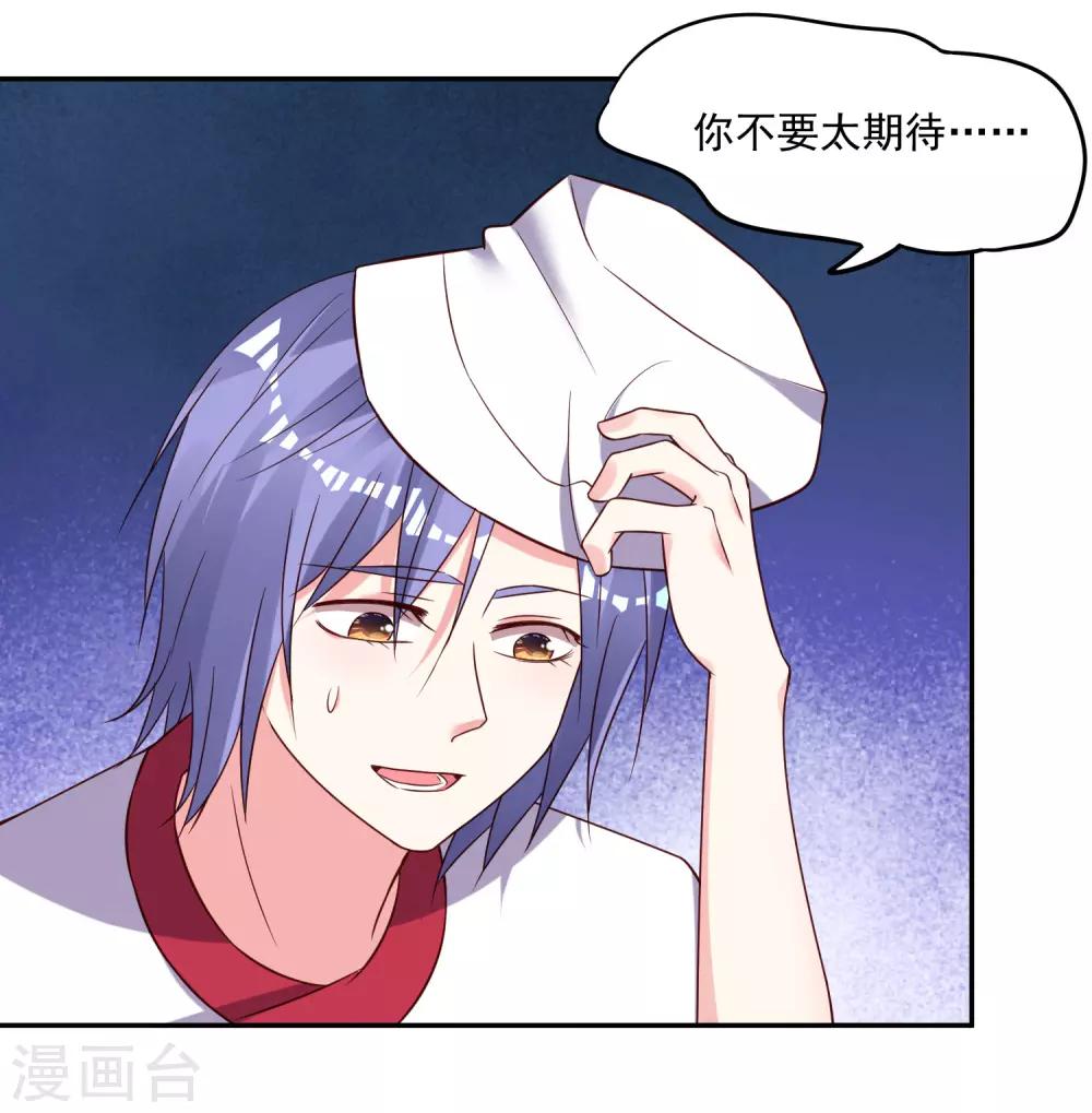 第262话28