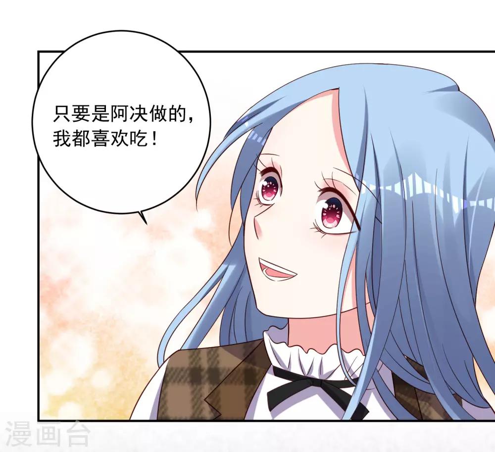 第262话29