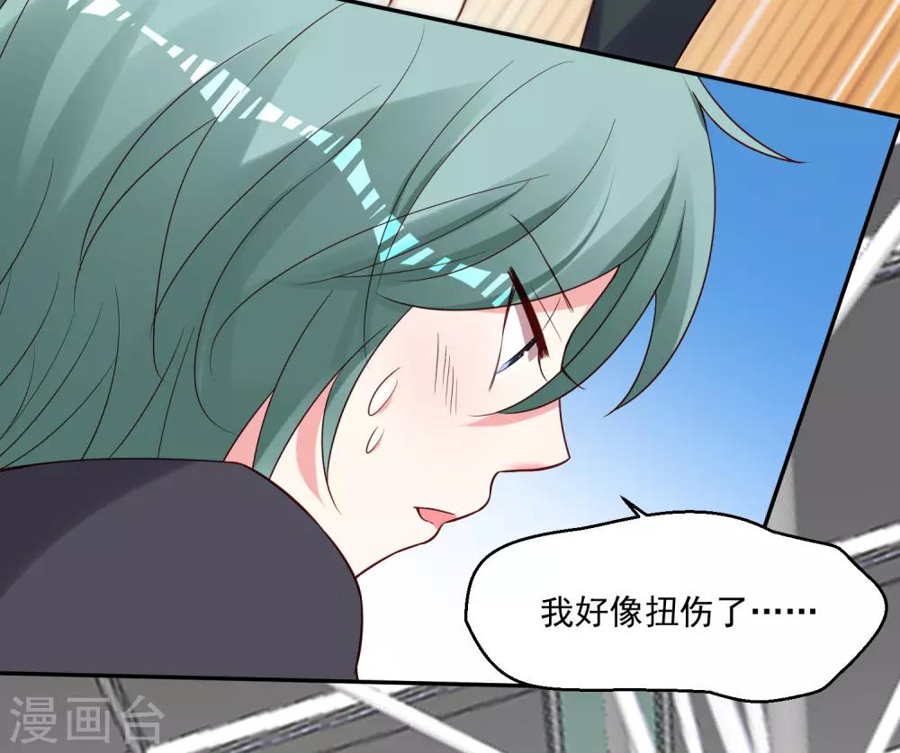 第262话3