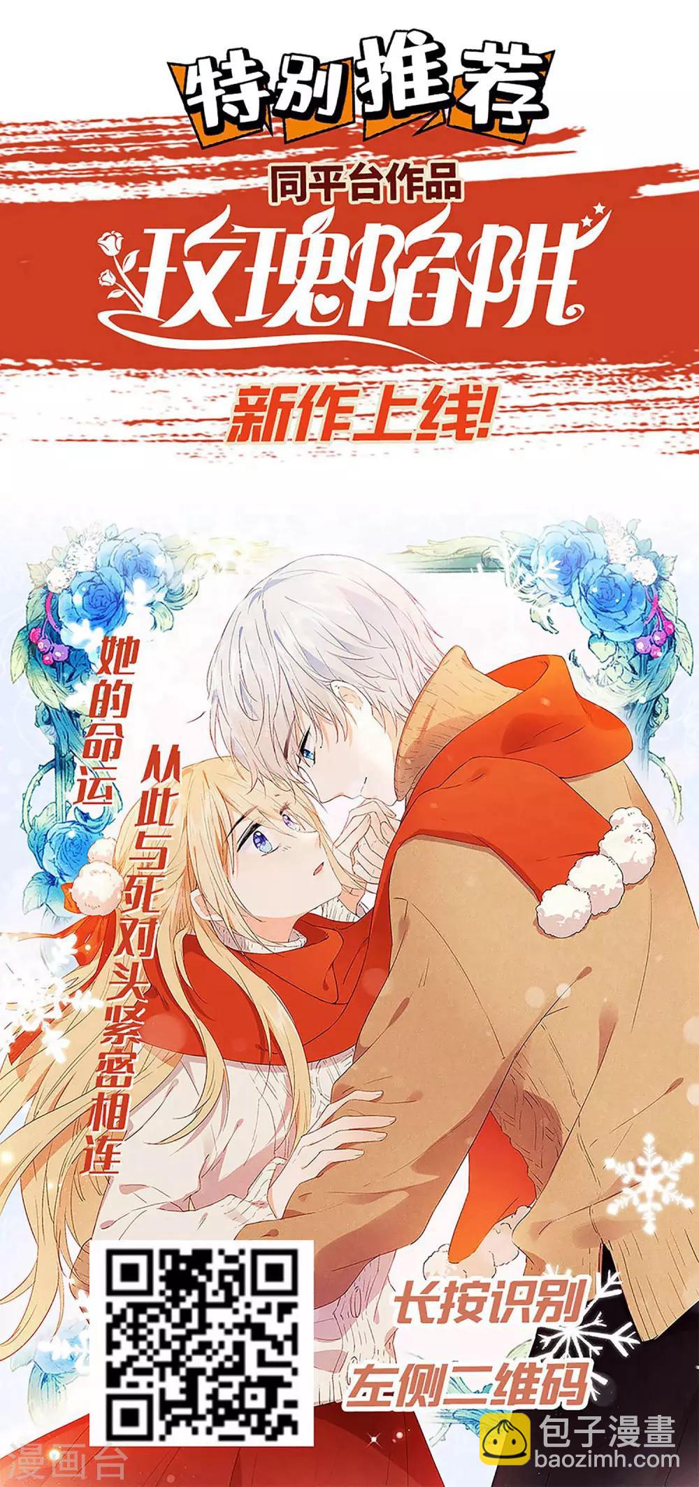 第262话32