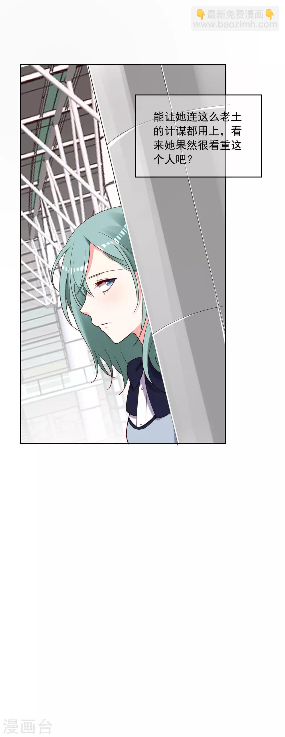第262话6