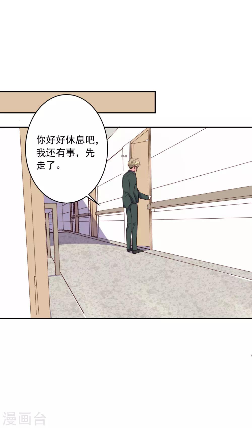 第262话7