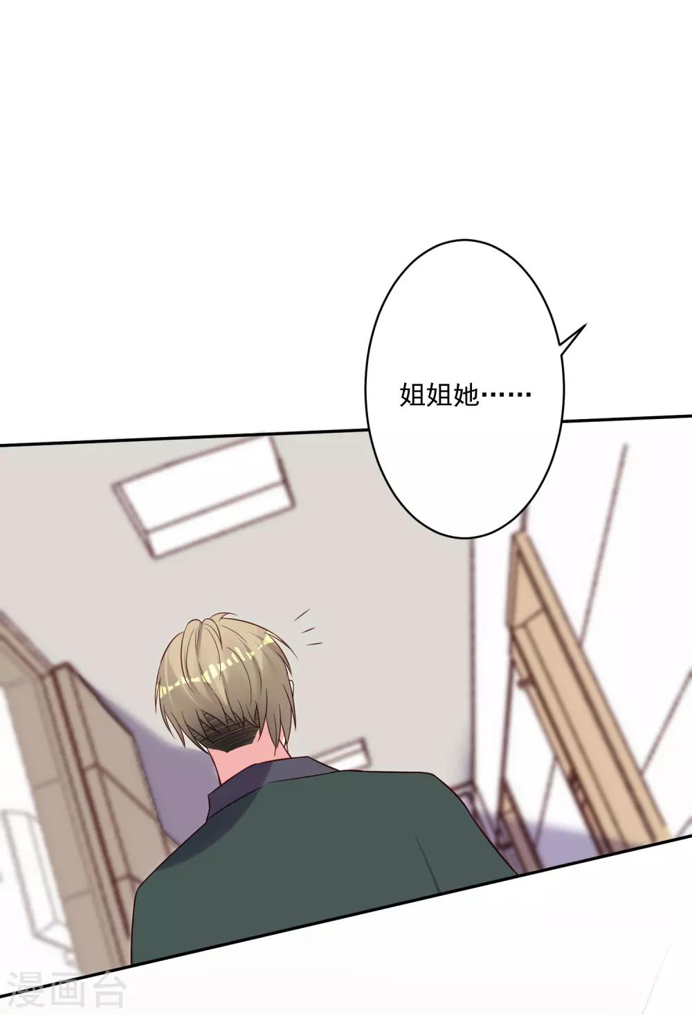第262话8