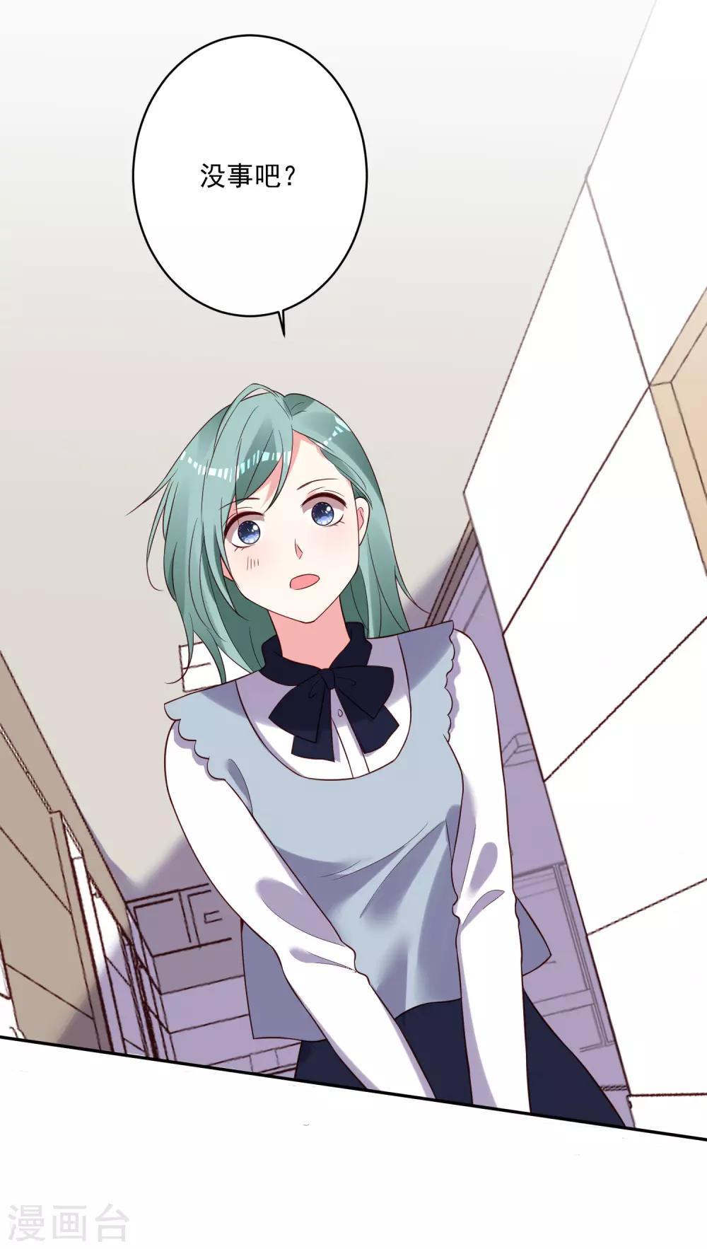 第262话9