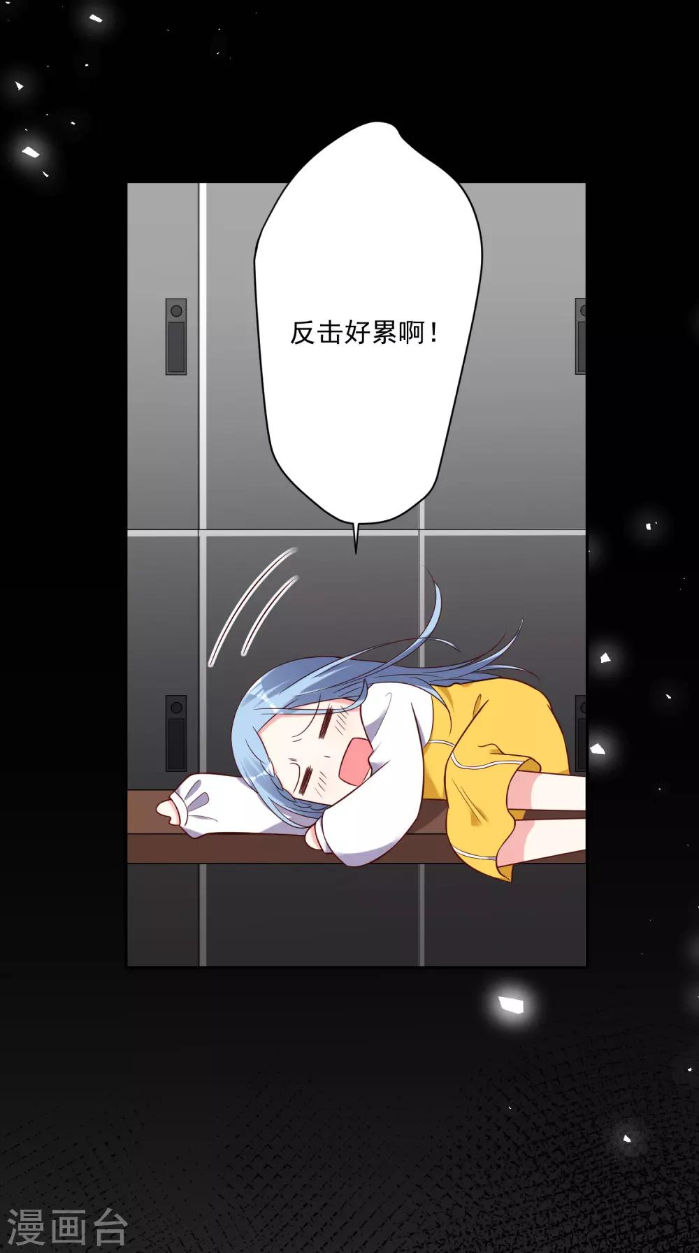 第266话1