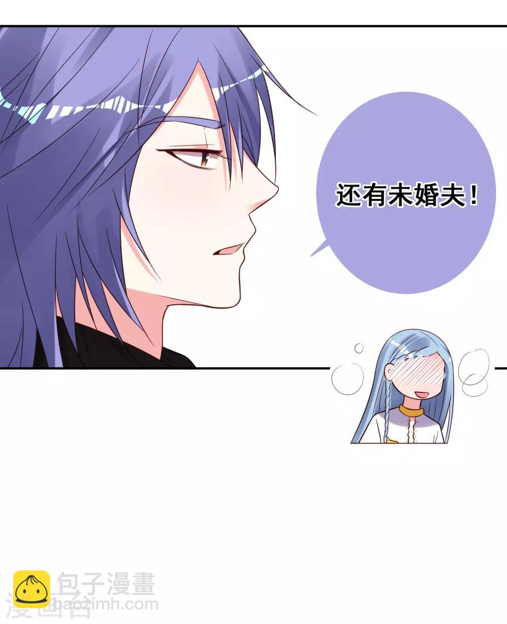第266话11