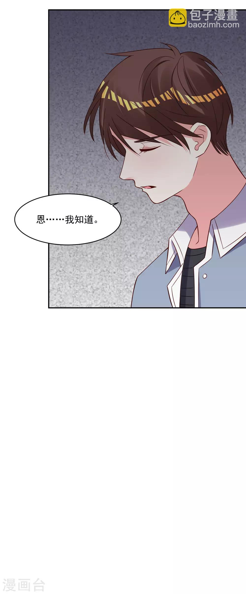 第266话12