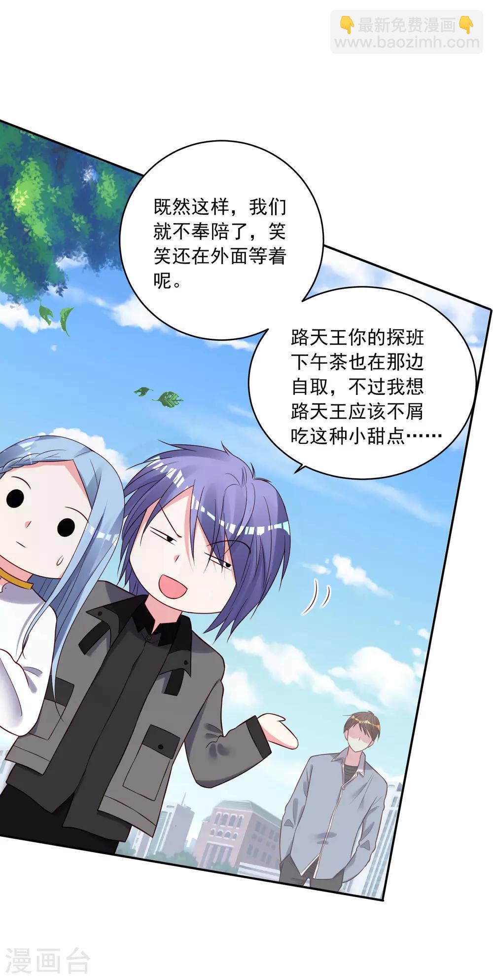 第266话13