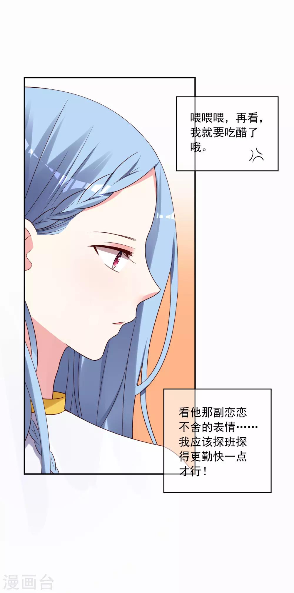 第266话15