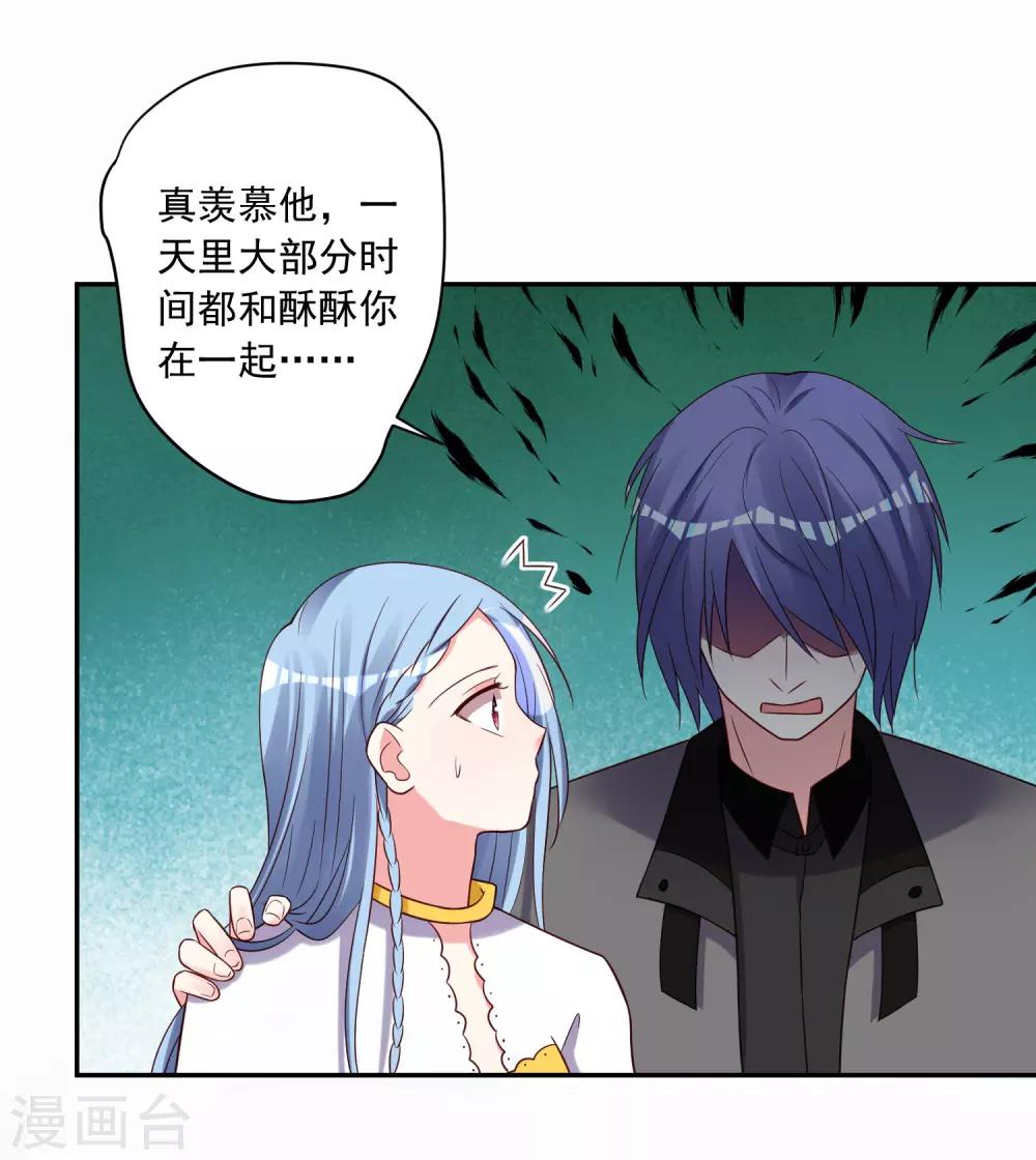 第266话16
