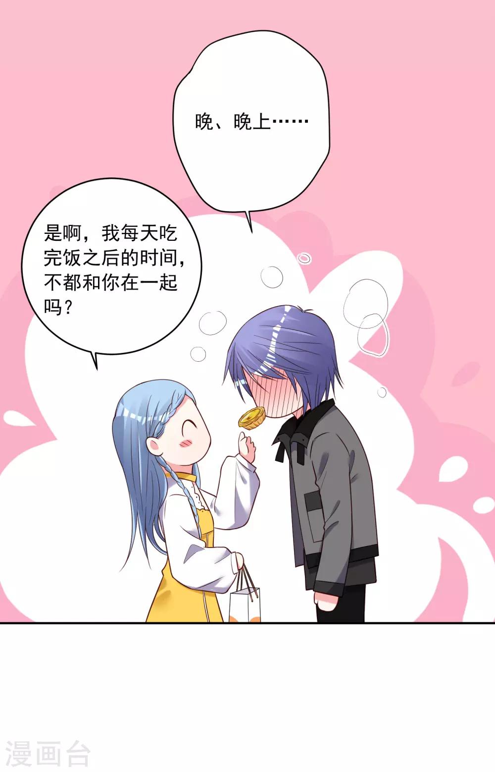 第266话18