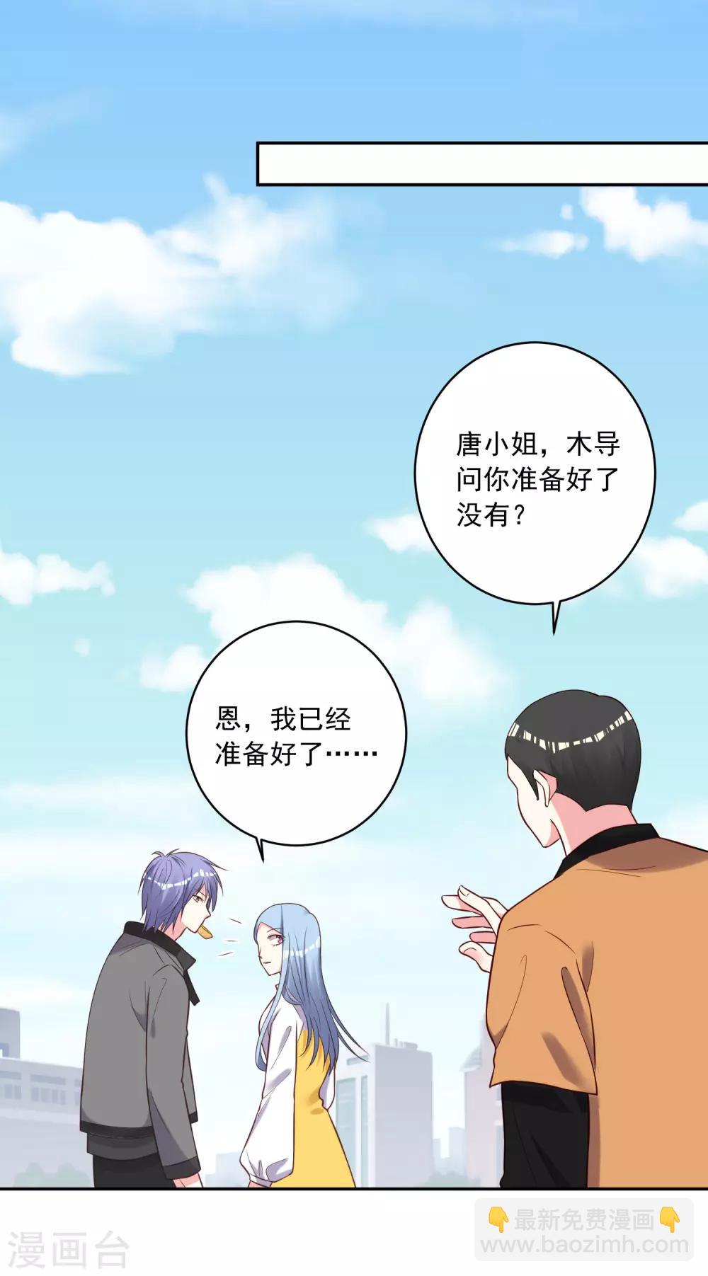 第266话20