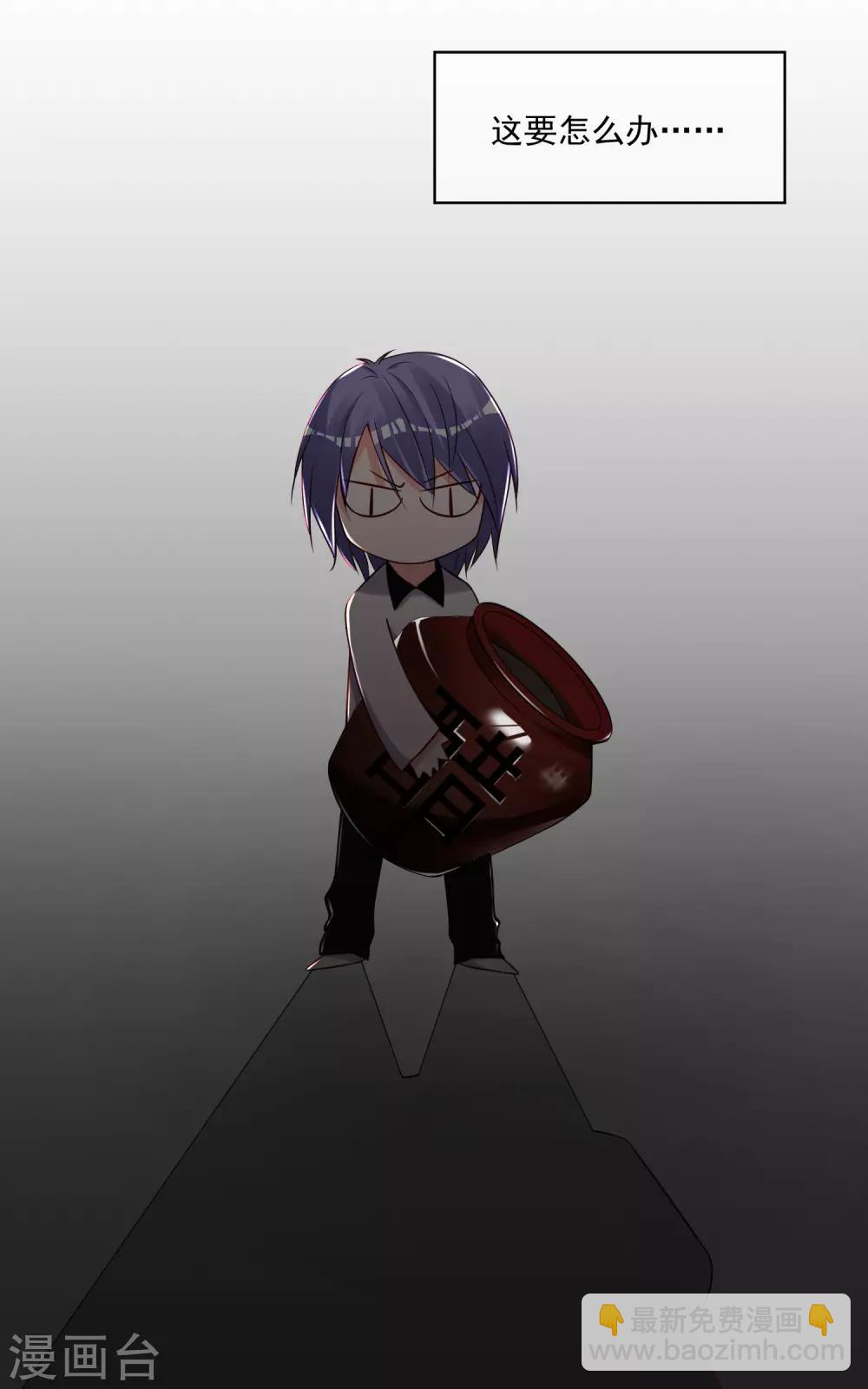第266话22