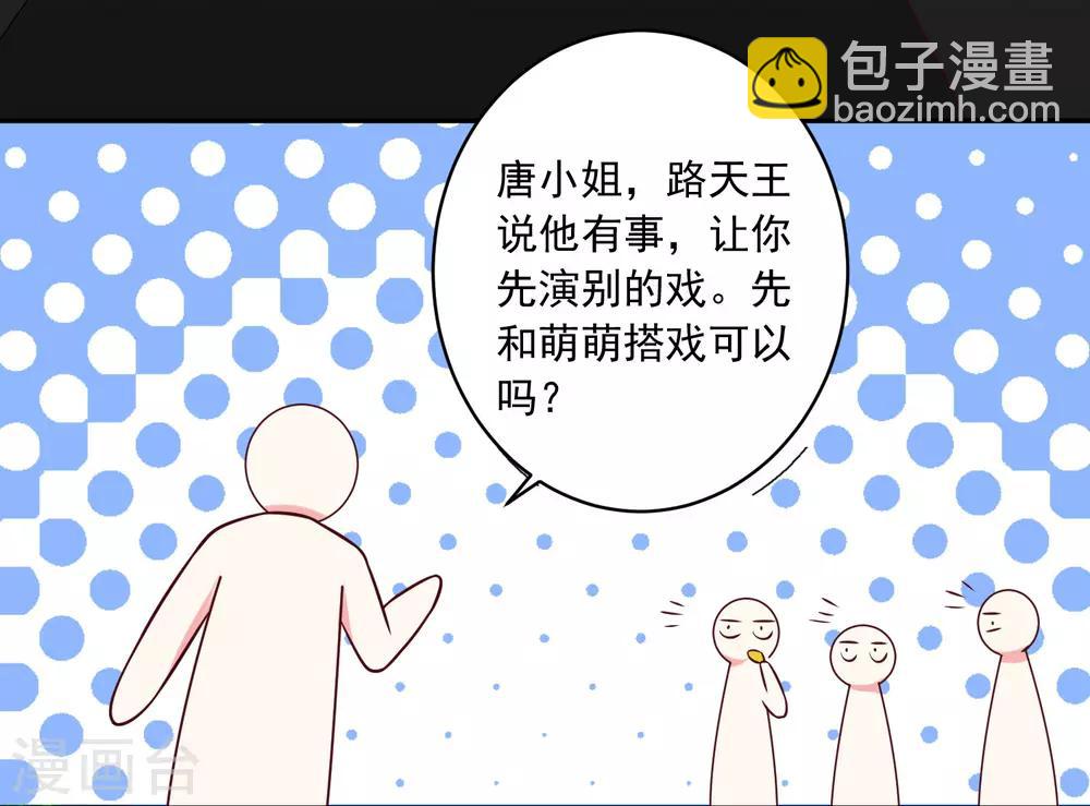 第266话23