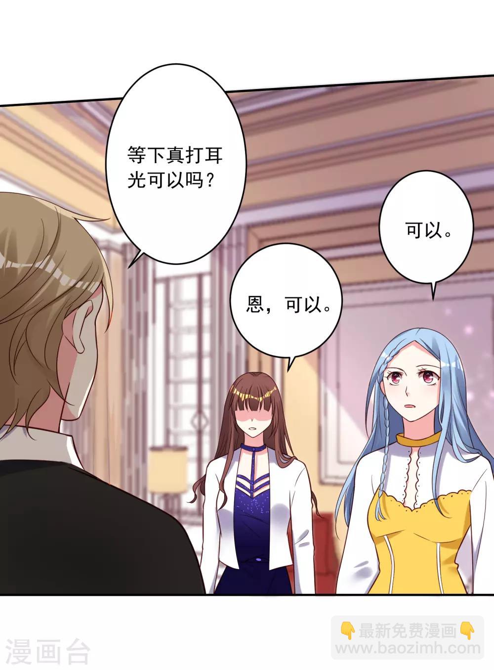 第266话26