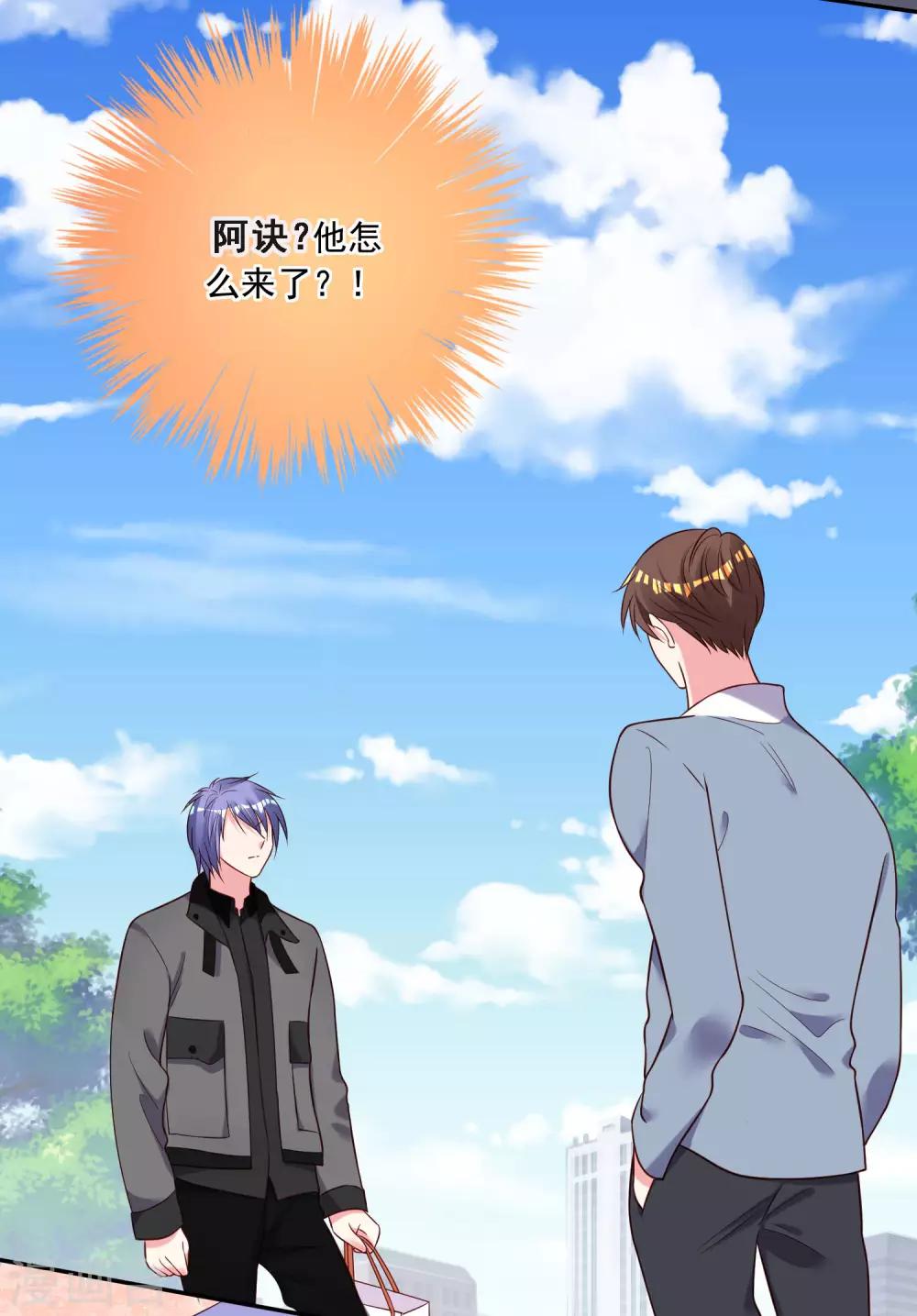 第266话3