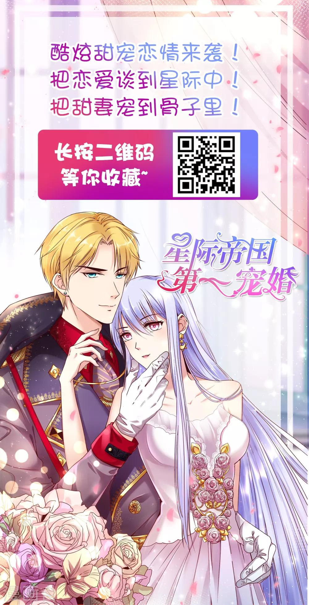 第266话32