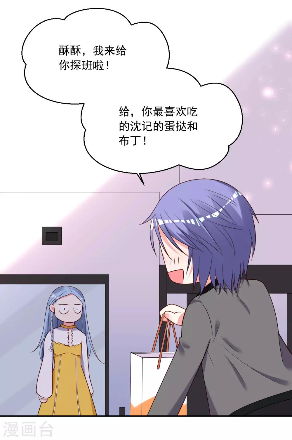 第266话5