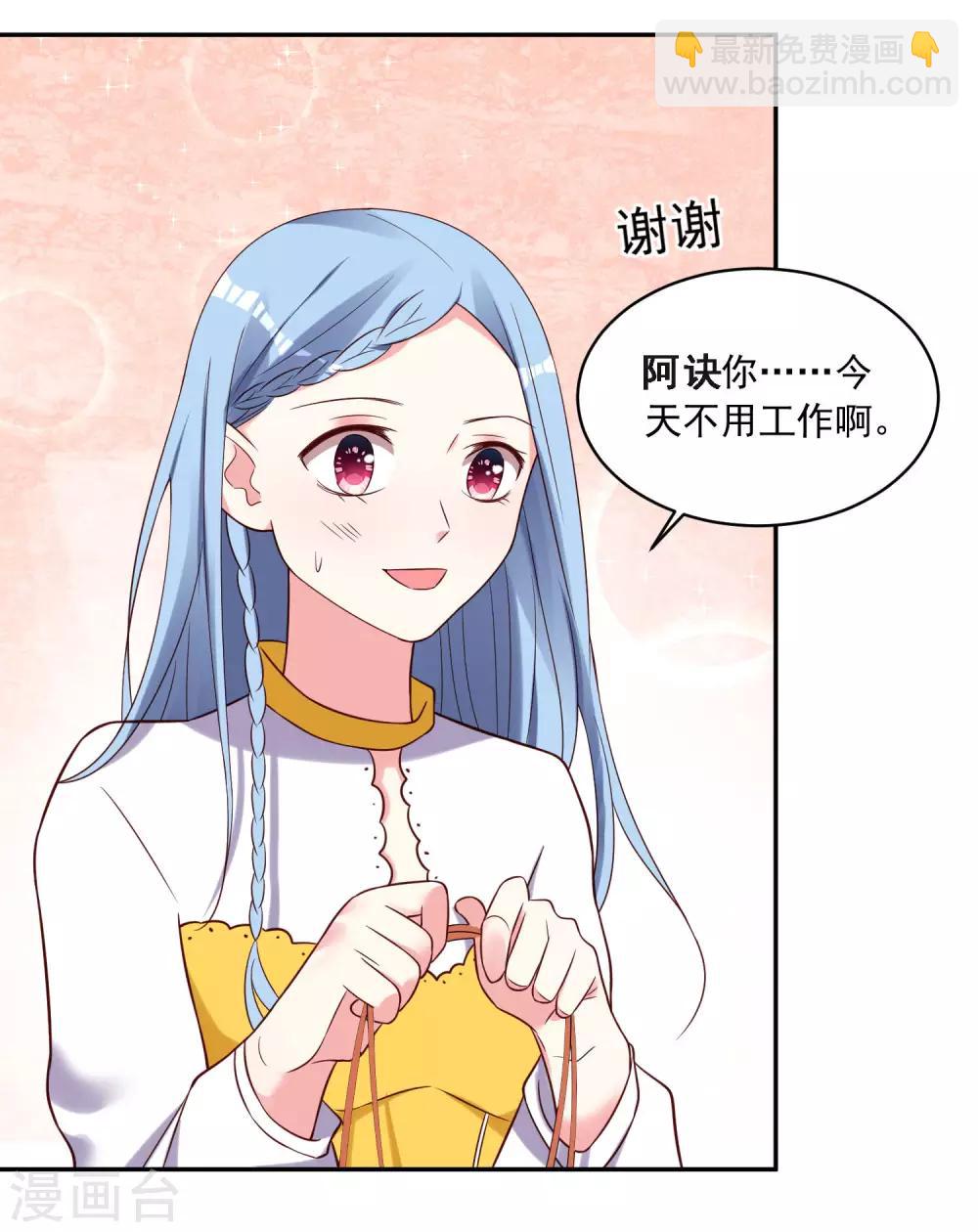 第266话6