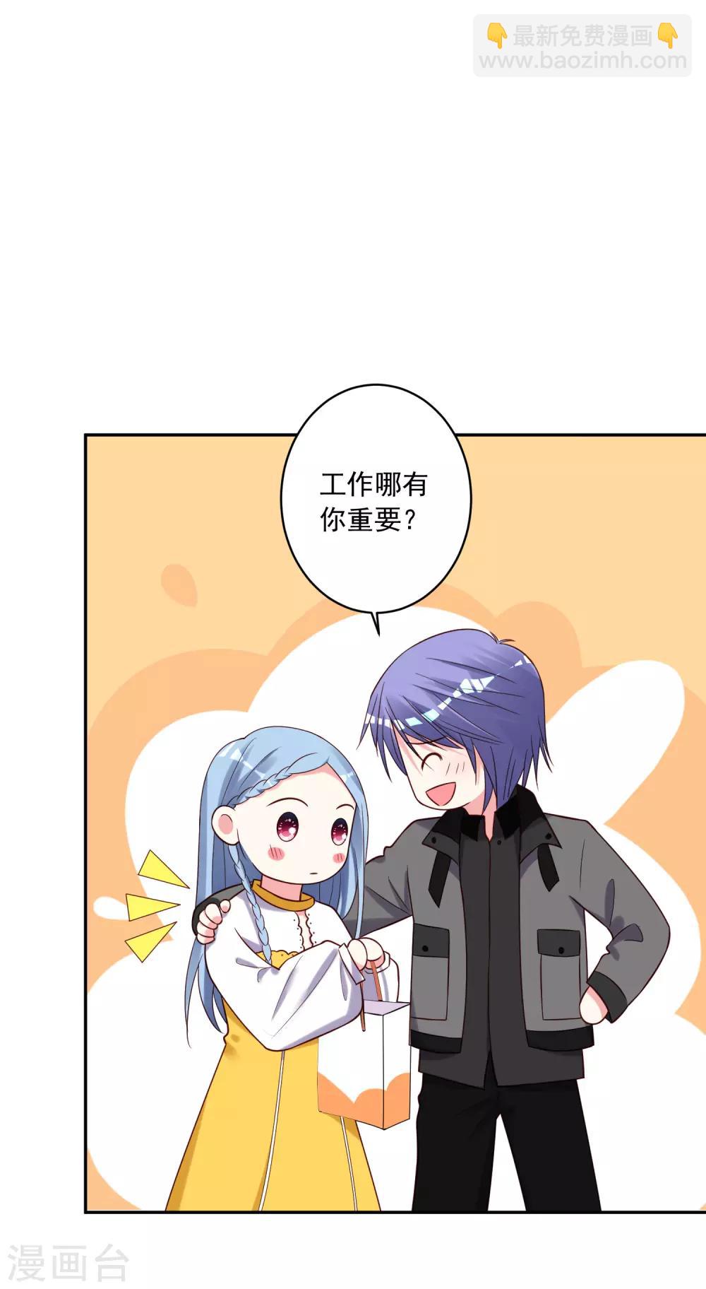 第266话7