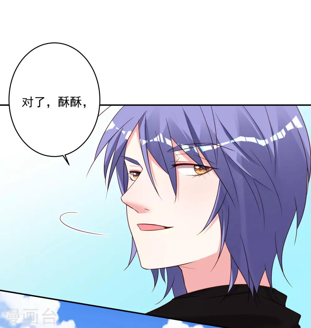 第266话8