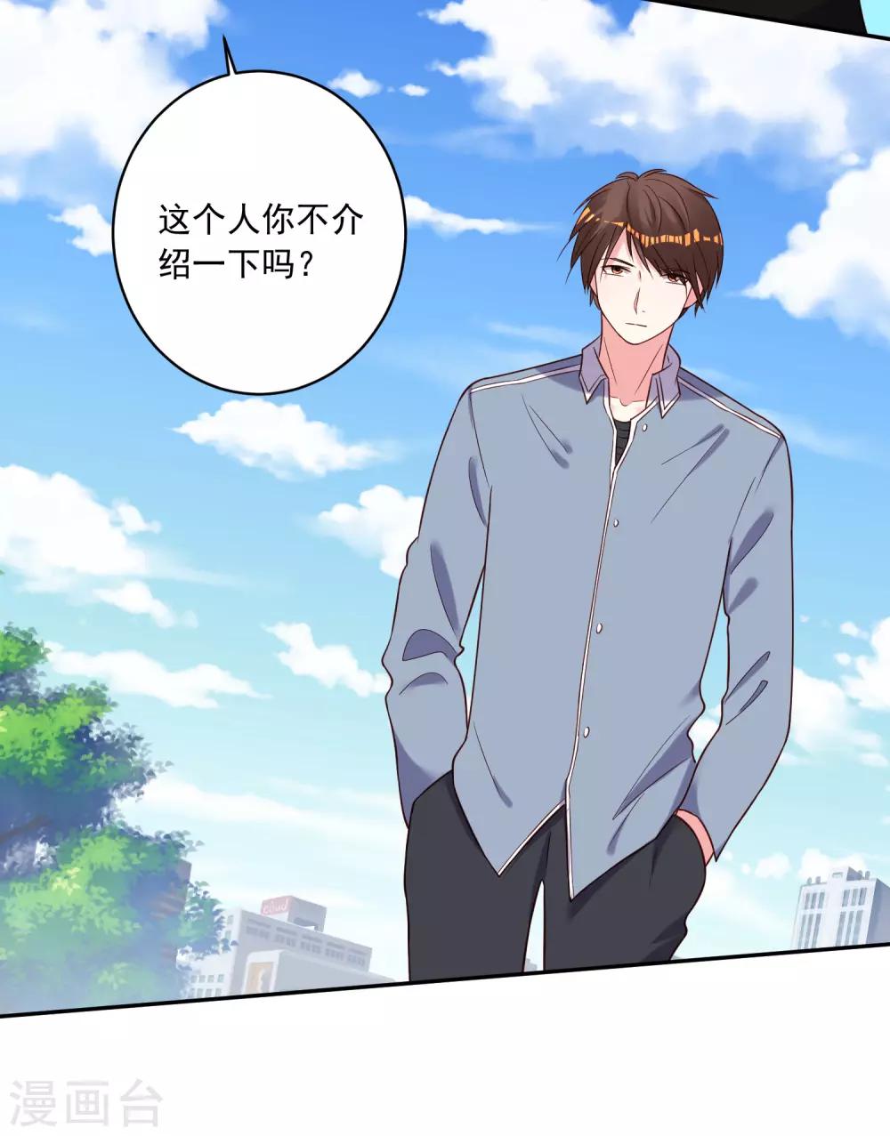 第266话9