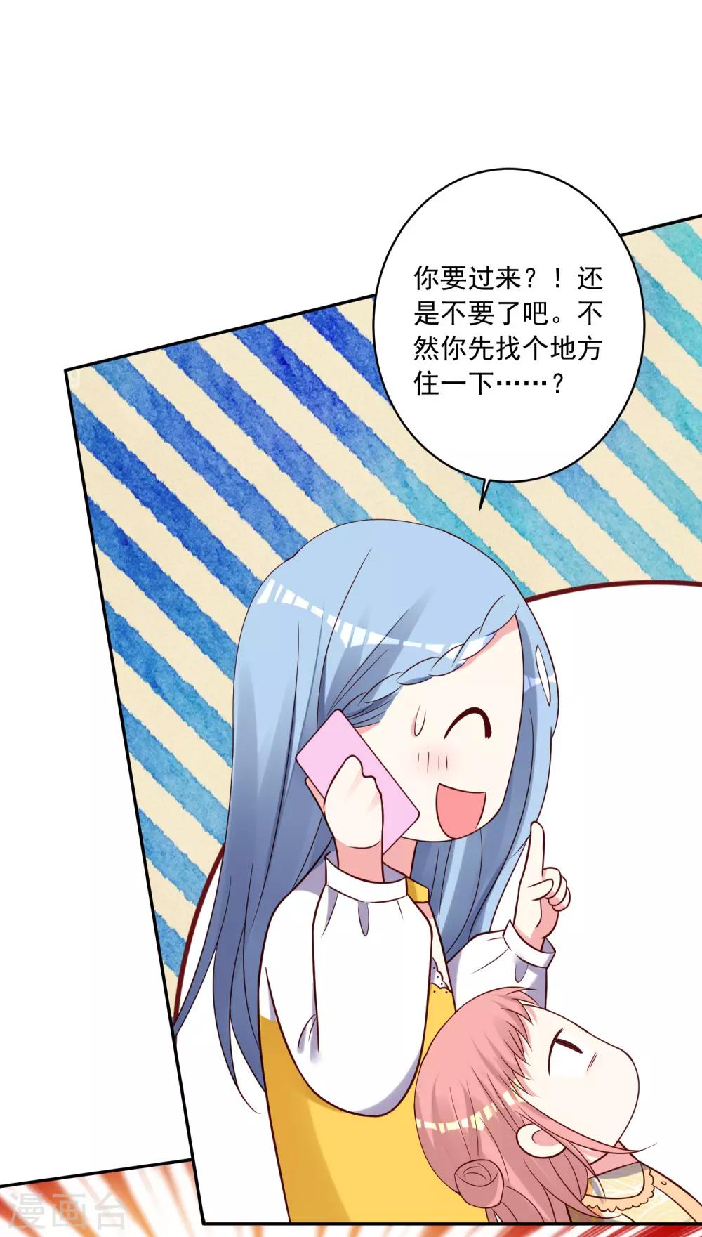 第271话1