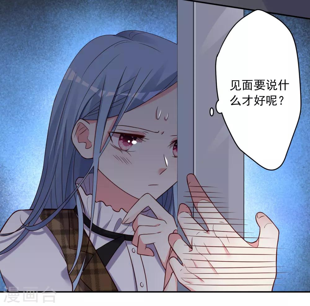 第271话16