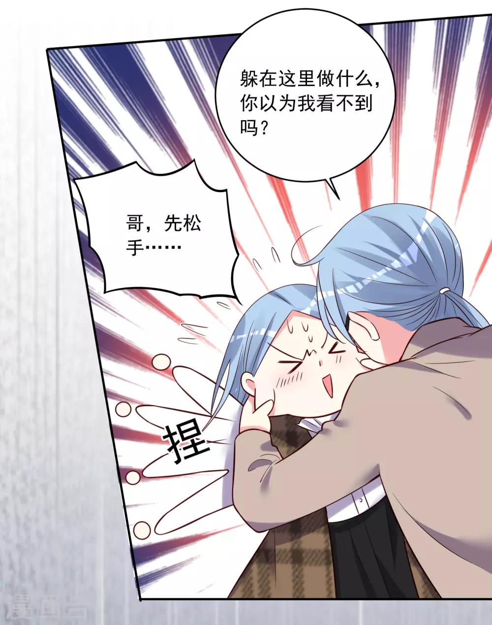 第271话17