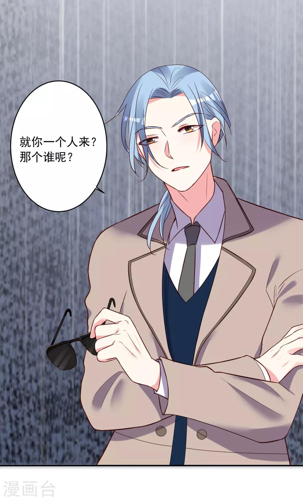 第271话18