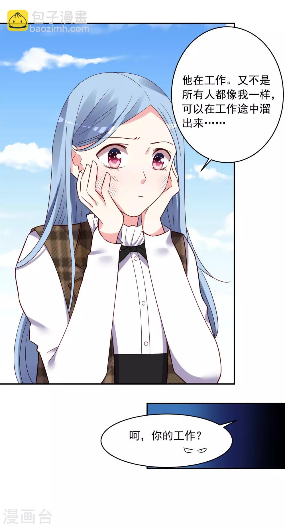 第271话19
