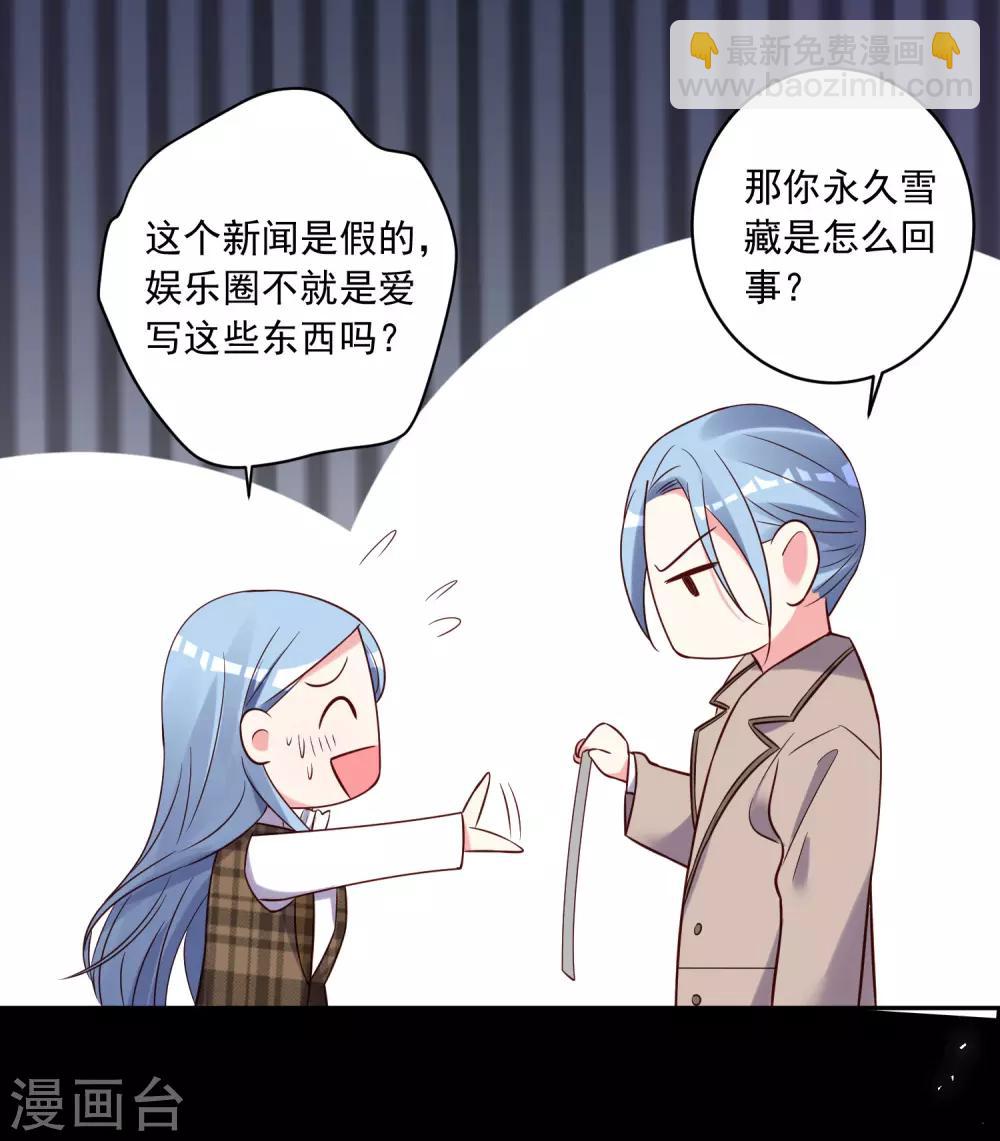 第271话21