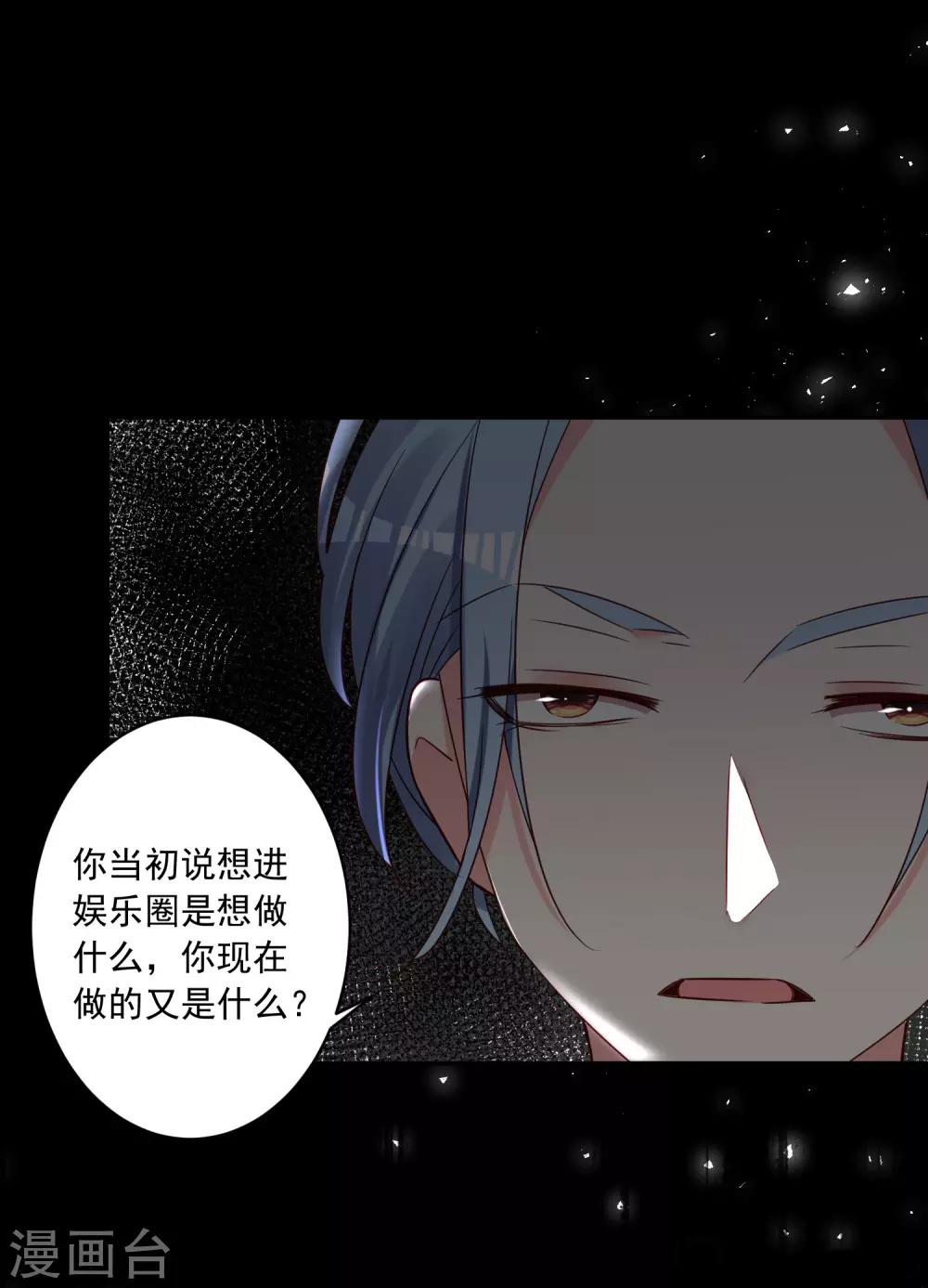 第271话22