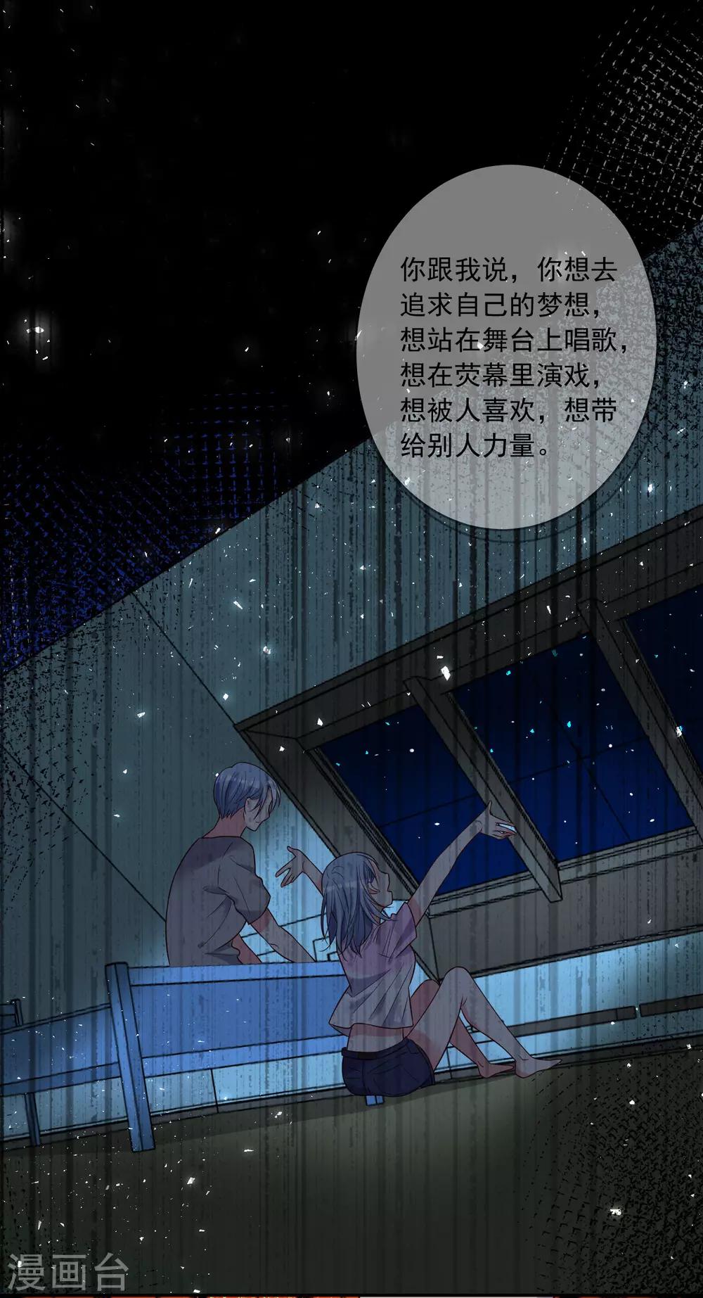 第271话23