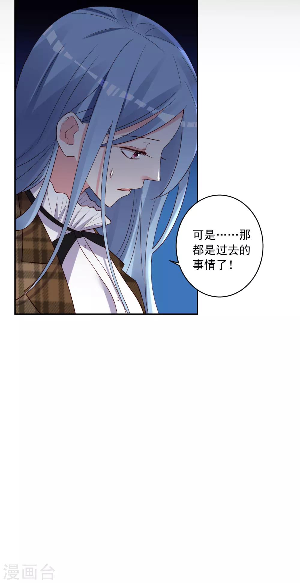 第271话25