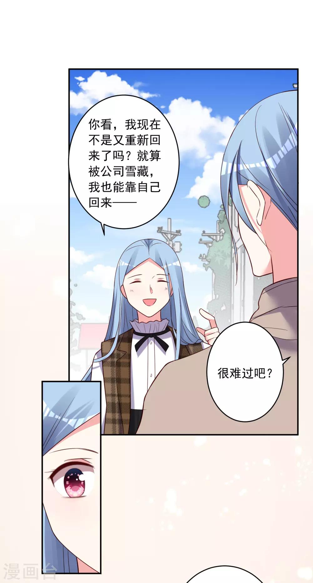 第271话26