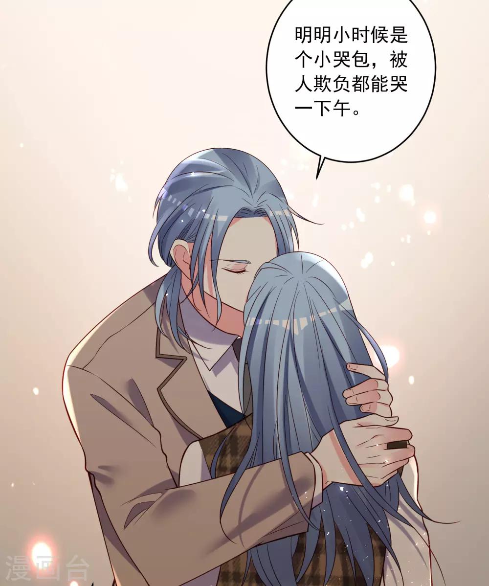 第271话27
