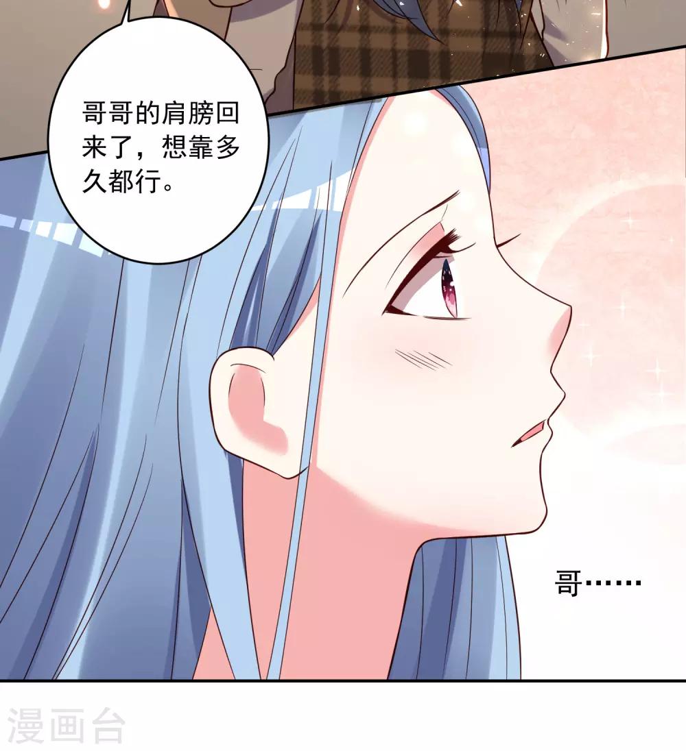 第271话28