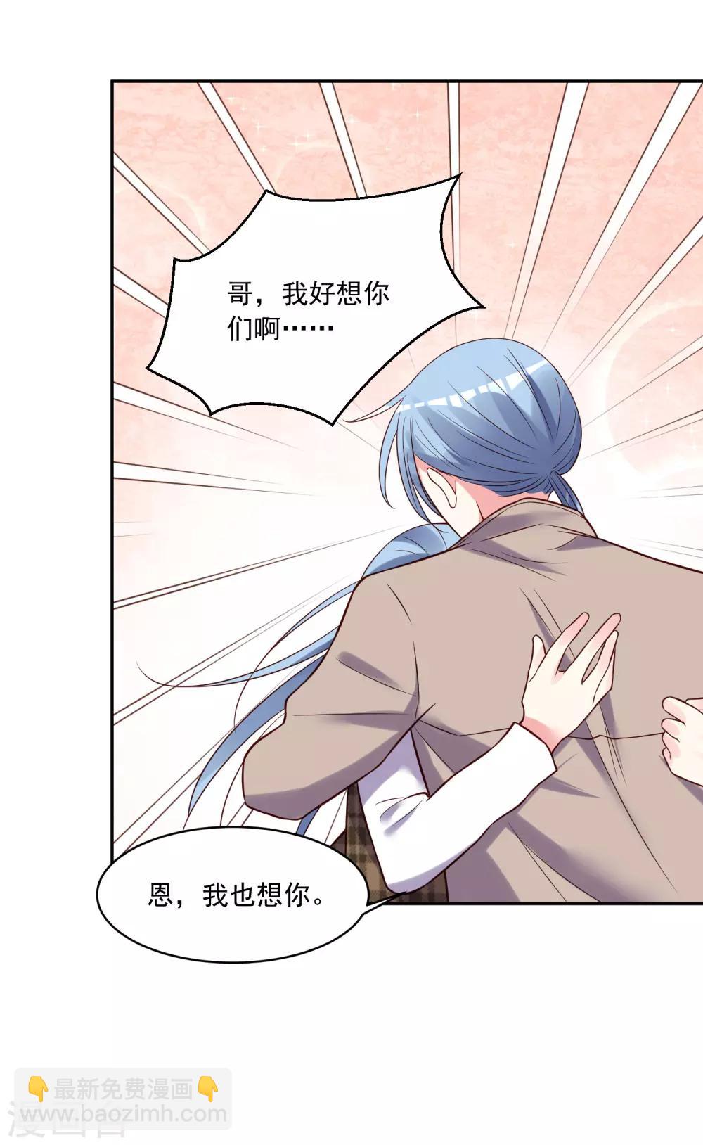 第271话29