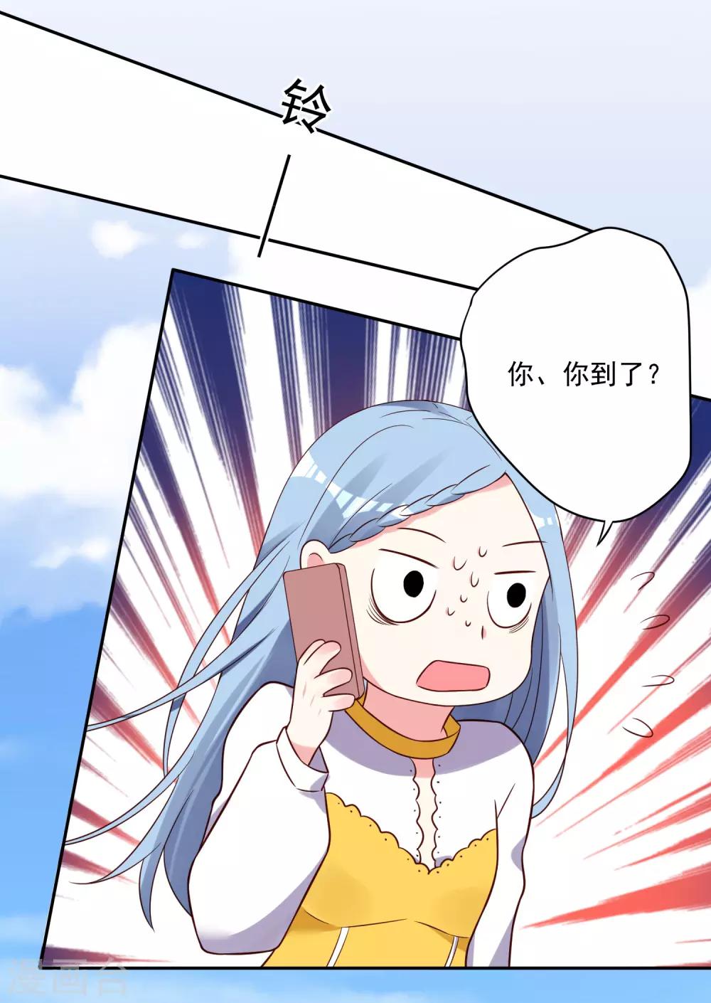 第271话8