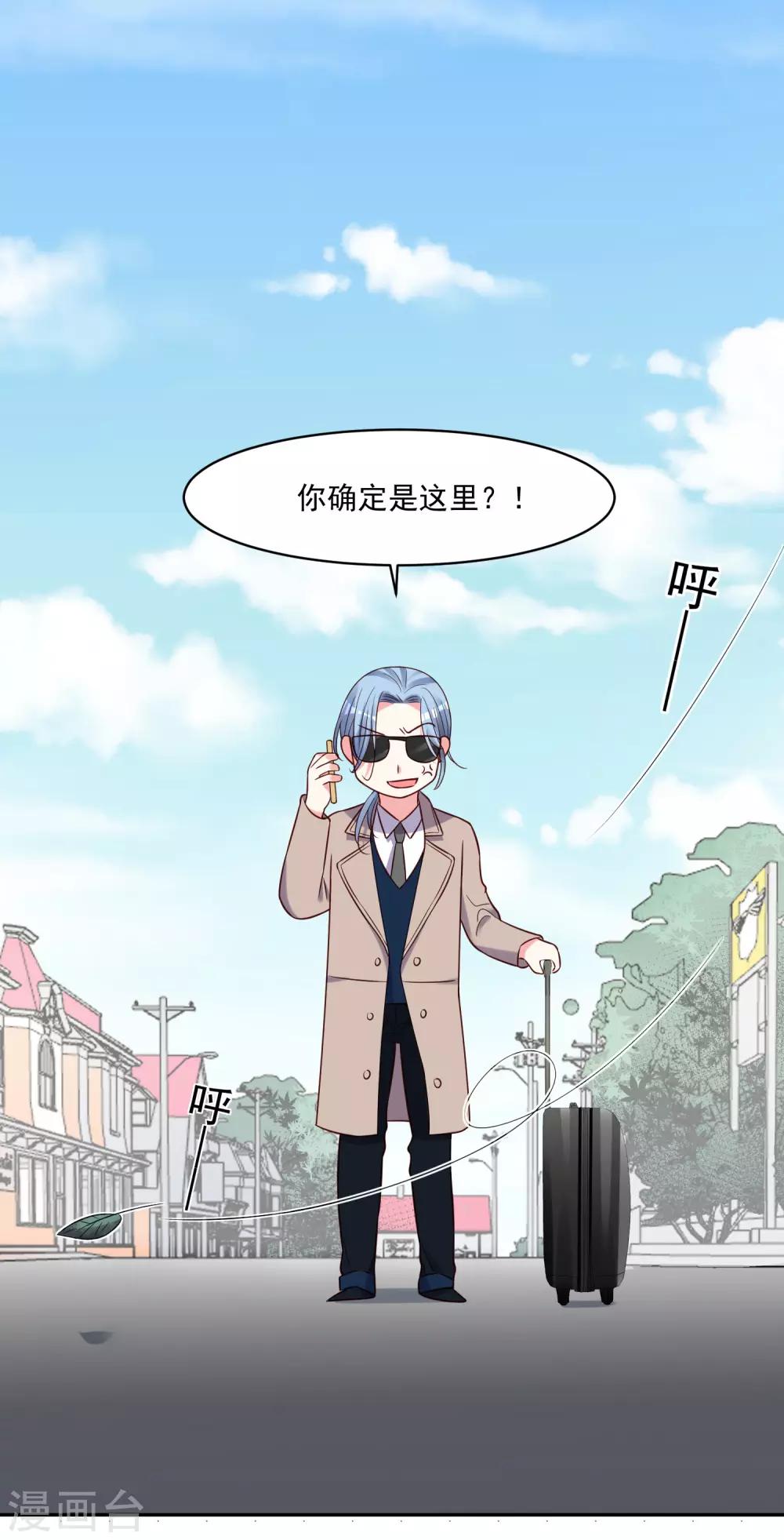 第271话9